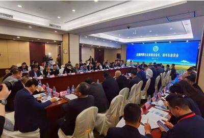 北京內蒙古企業商會第五屆會員代表大會在京舉行，深化經貿咨詢服務助力區域發展