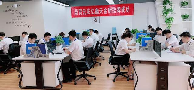 元慶億鑫資產(chǎn)管理 經(jīng)濟(jì)貿(mào)易咨詢在資產(chǎn)配置中的關(guān)鍵角色