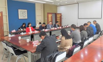 我院成功舉辦北京經(jīng)濟(jì)技術(shù)開發(fā)區(qū)高水平開放發(fā)展研討會(huì)暨科創(chuàng)中心建設(shè)專家沙龍