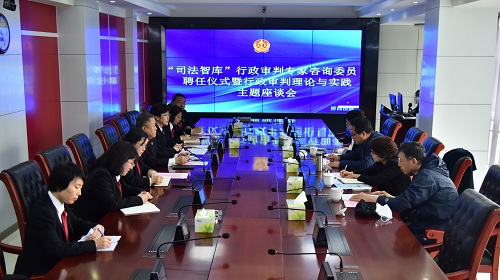 橋西法院聘任專家咨詢委員，共筑行政審判“司法智庫”新平臺(tái)