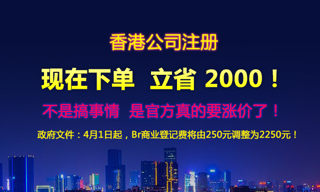 香港公司進(jìn)軍內(nèi)地 經(jīng)濟(jì)貿(mào)易咨詢業(yè)務(wù)的合規(guī)經(jīng)營路徑