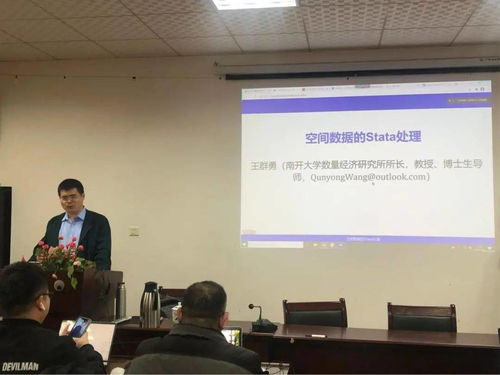 探索多元化學(xué)院發(fā)展 國際經(jīng)貿(mào)、信息管理、旅游與城市管理的融合與創(chuàng)新